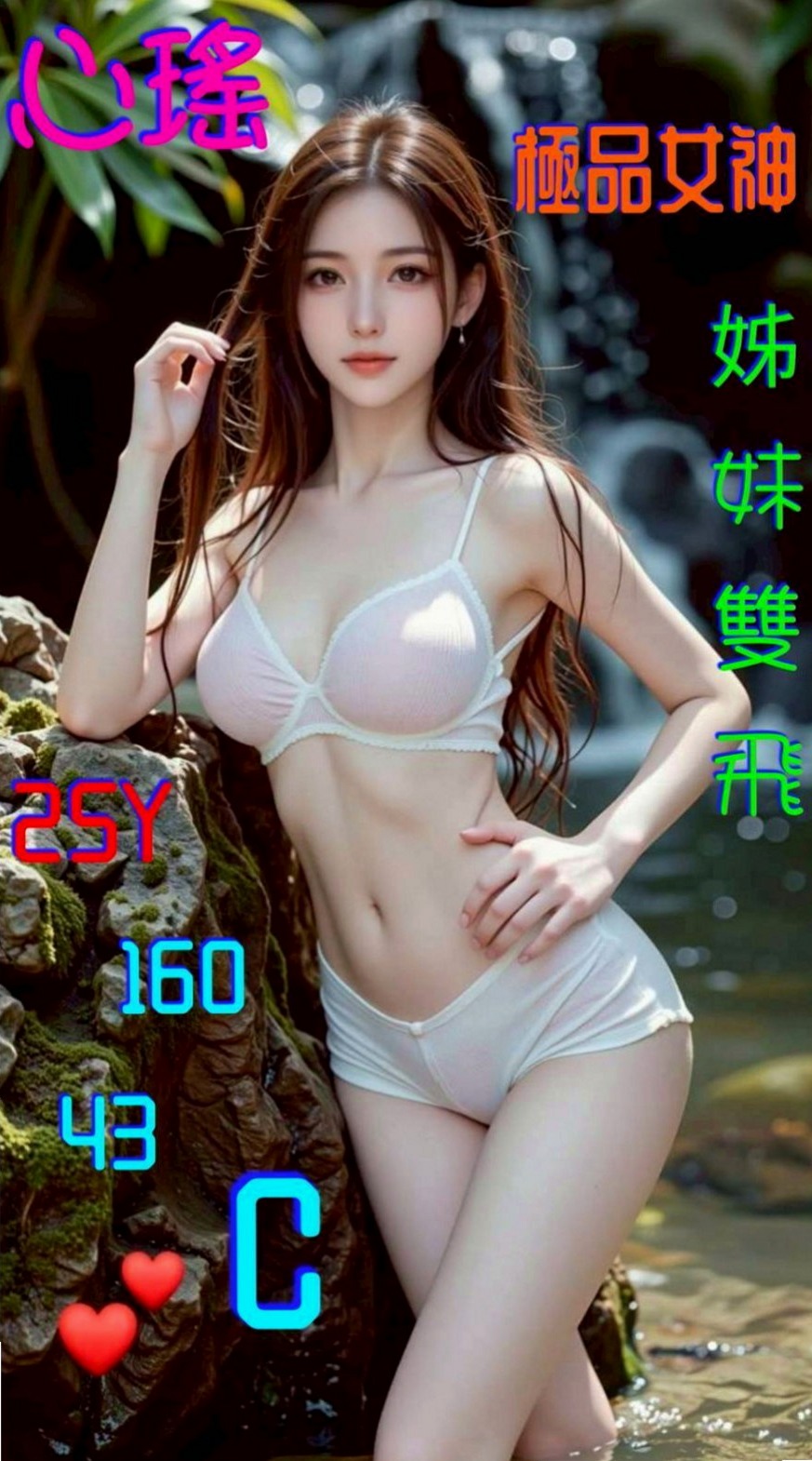 西屯外約按摩：小丸子 |大二學生|169cm|49kg|E杯|18y|
