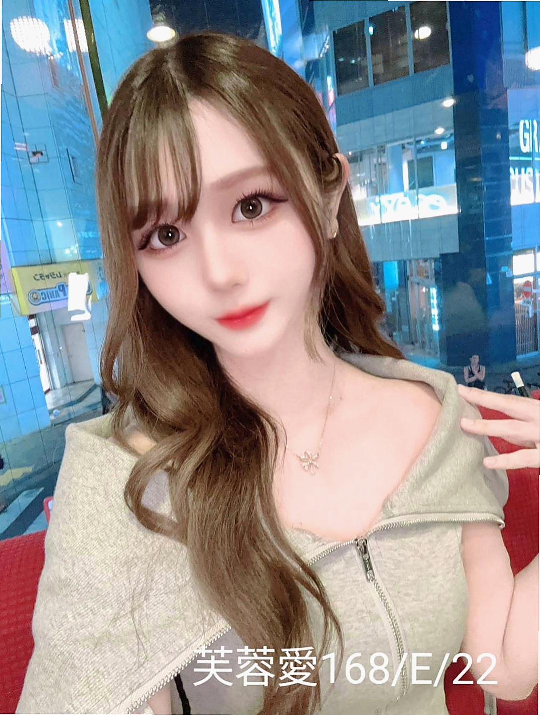 土城伴遊：風鈴 |內衣櫃姐|167cm|50kg|D杯|20y|