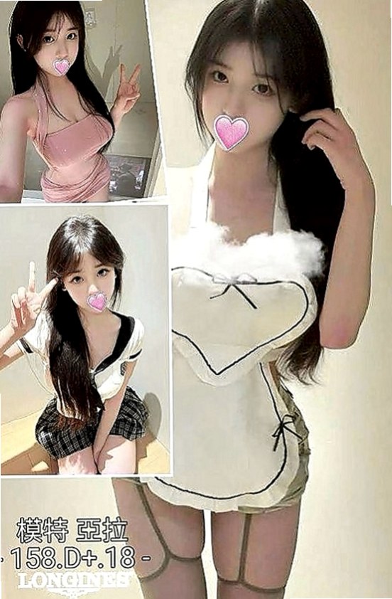 大內美女外送：點心 |性感人妻|170cm|51kg|D杯|20y|