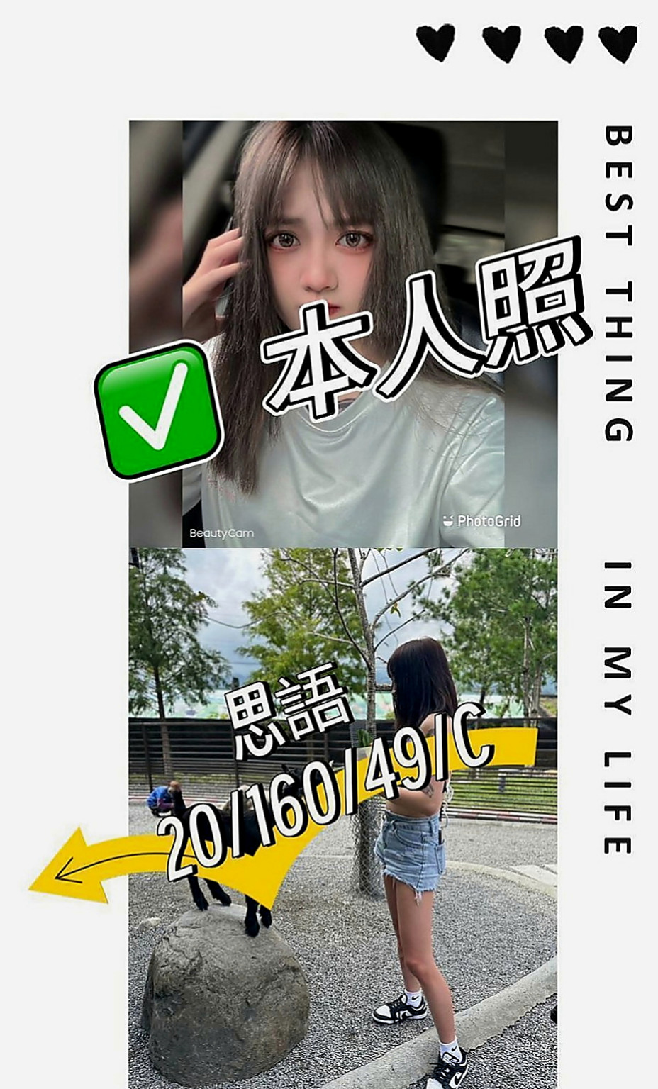 高雄全套服務：妖依 |舞蹈系學生兼職|164cm|55kg|D杯|21y|