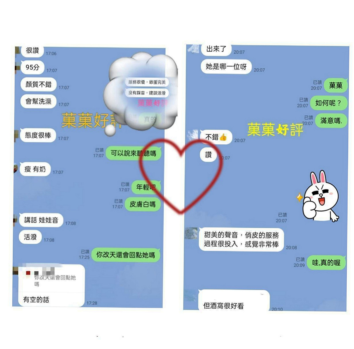 龍崎好茶：靜之 |性愛教師|168cm|48kg|D杯|22y|