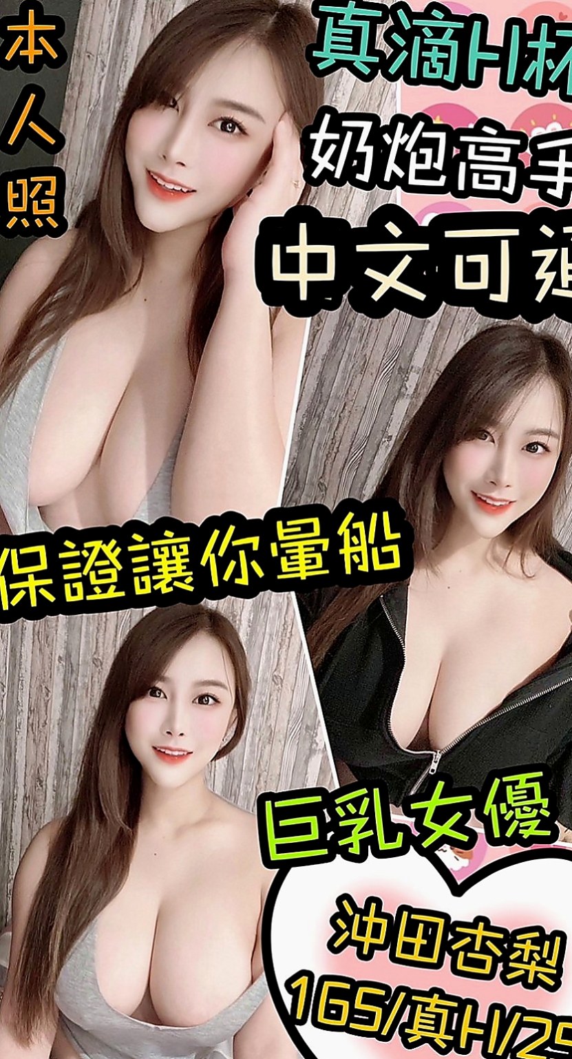平溪按摩全套：小蕾 |長腿秘書|169cm|42kg/|D杯|24y|