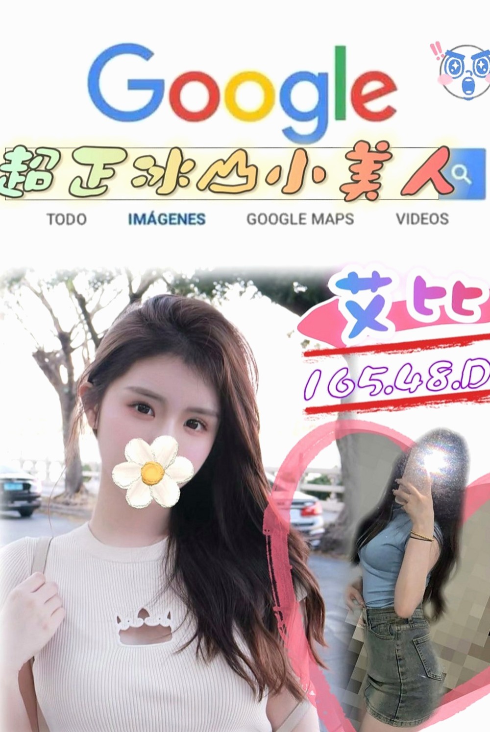 桃園定點茶|外賣茶：琪米 |新婚人妻|165cm|54kg|D杯|22y|