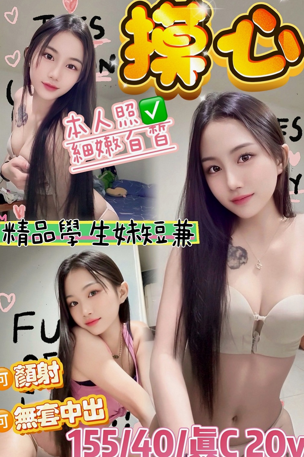 六甲外送：李晶晶 |乳寂寞少婦|168cm|54kg|C杯|21y|
